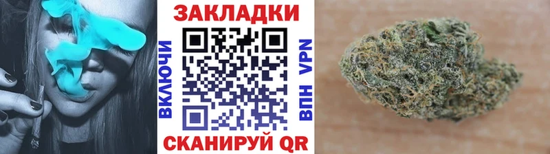 Продажа наркотиков Черняховск ГАШИШ МАРИХУАНА КОКАИН Псилоцибиновые грибы Мефедрон Метамфетамин APVP