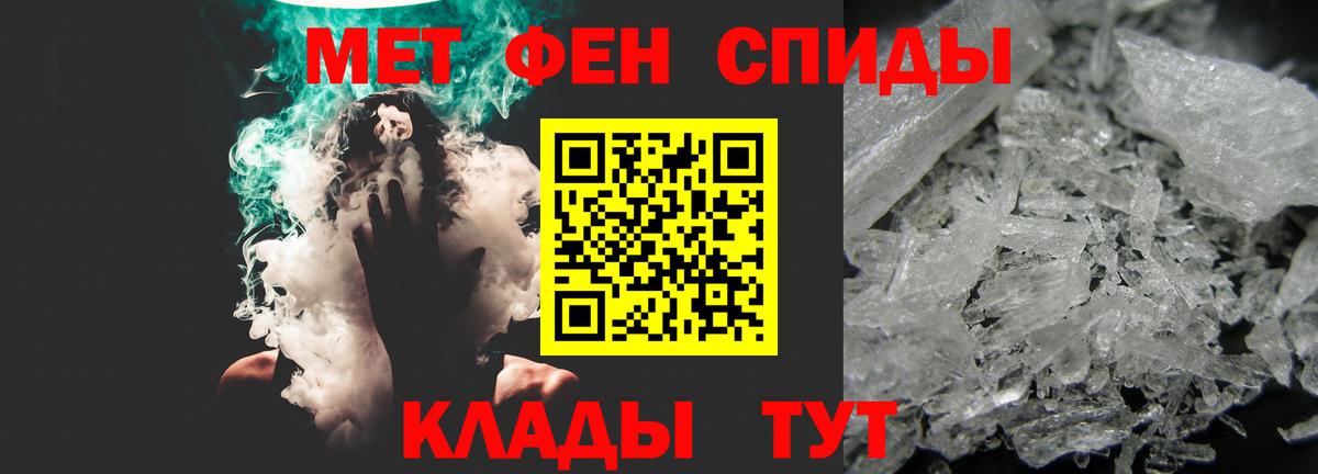 АМФЕТАМИН  Вход с VPN  Черняховск  Amphetamine 98% 