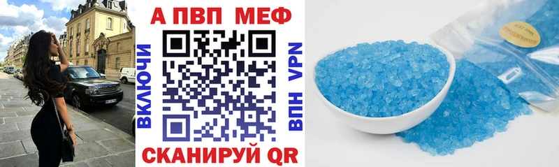 Alpha-PVP VHQ Черняховск