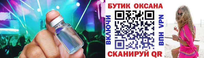 дарк нет телеграм  Черняховск  БУТИРАТ BDO 33% 