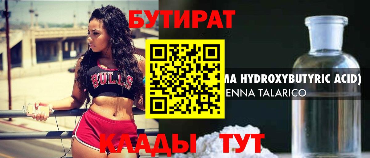 Каннабис  Мефедрон   Черняховск  ГАШИШ  КОКАИН 