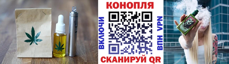 Еда ТГК марихуана  МЕГА ссылка  Черняховск 
