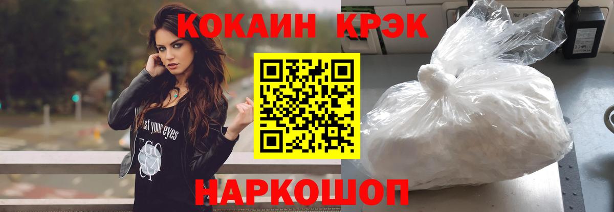Амфетамин Черняховск