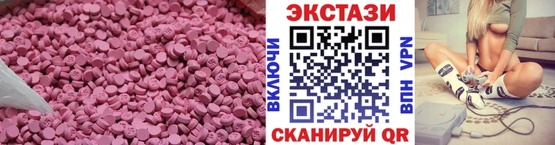 ЭКСТАЗИ диски  Черняховск 