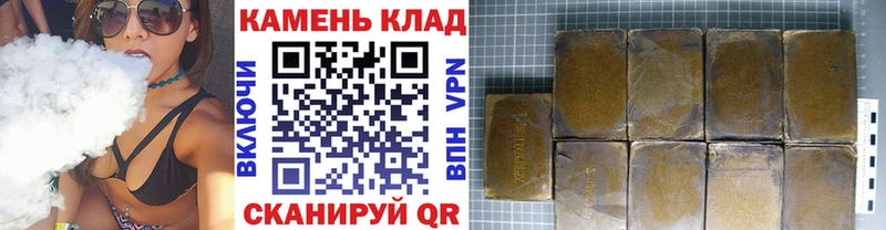 блэк спрут ссылка  купить наркотики цена  дарк нет как зайти  Гашиш Premium  Черняховск 