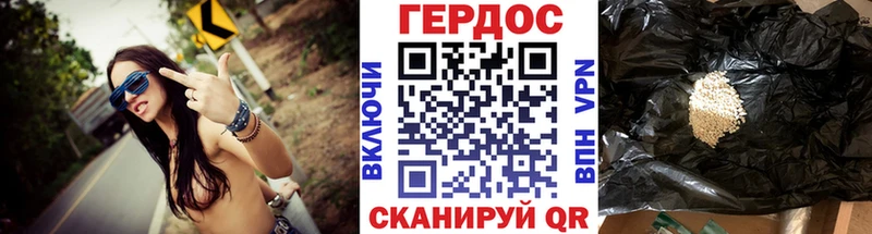 KRAKEN как войти  Черняховск  ГЕРОИН афганец  наркошоп 