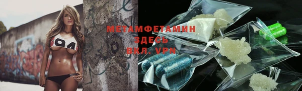 кокаин Мегион