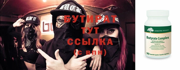mix Медногорск