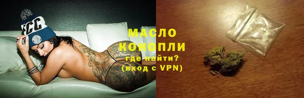 mix Медногорск