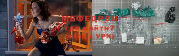 кокаин Мегион