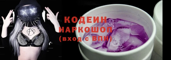 mix Медногорск