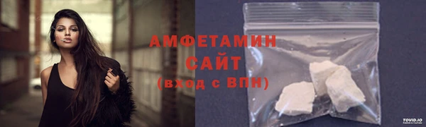 трава Белая Калитва