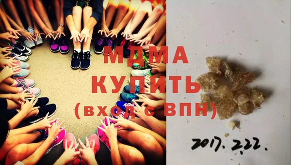 mix Медногорск