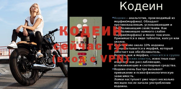 кокаин Мегион