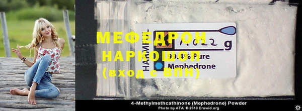 кокаин Мегион