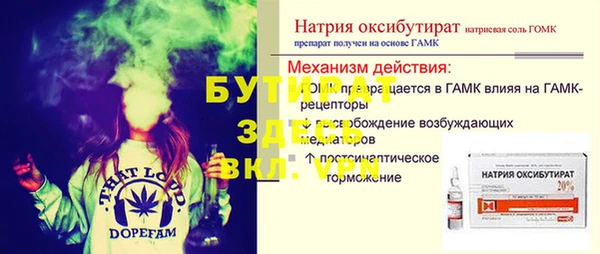mix Медногорск
