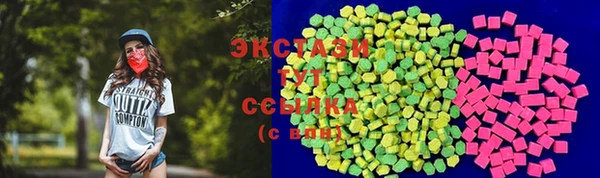 герыч Магас