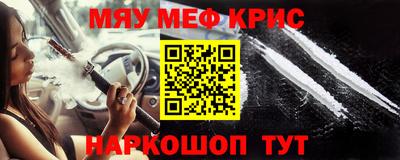 гашишное масло Балахна