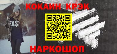 наркотики Изобильный
