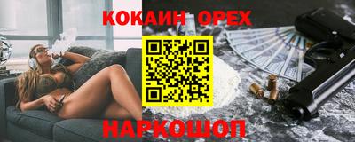 наркотики Изобильный