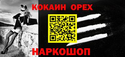 гашишное масло Балахна