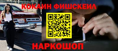 винт Балашиха