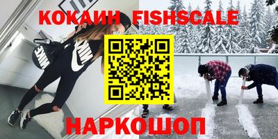 винт Балашиха