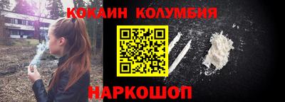 бошки Балаково