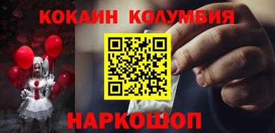 бошки Балаково