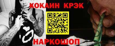 СК Ипатово