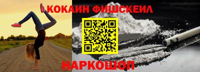 СК Ипатово