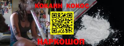 бошки Балаково