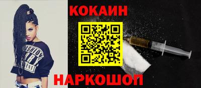 героин Ирбит