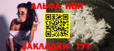 бошки Балаково