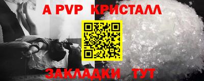 СК Ипатово