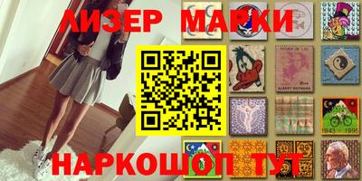 гашишное масло Балахна