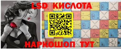 СК Ипатово