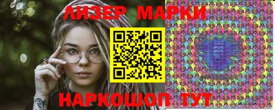 гашишное масло Балахна