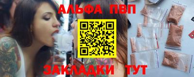 винт Балашиха