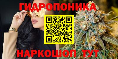 бошки Балаково