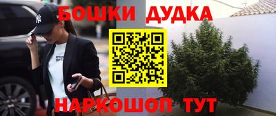 винт Балашиха