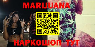 гашишное масло Балахна