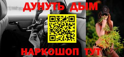 винт Балашиха