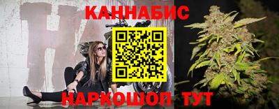 винт Балашиха