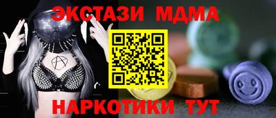 бошки Балаково