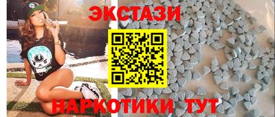 винт Балашиха