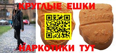 гашишное масло Балахна