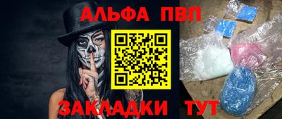 бошки Балаково