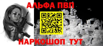 бошки Балаково