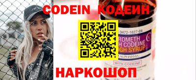 винт Балашиха